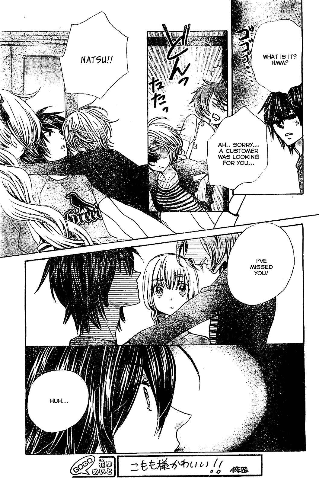Page 29 Chapter 17 Komomo Confiserie