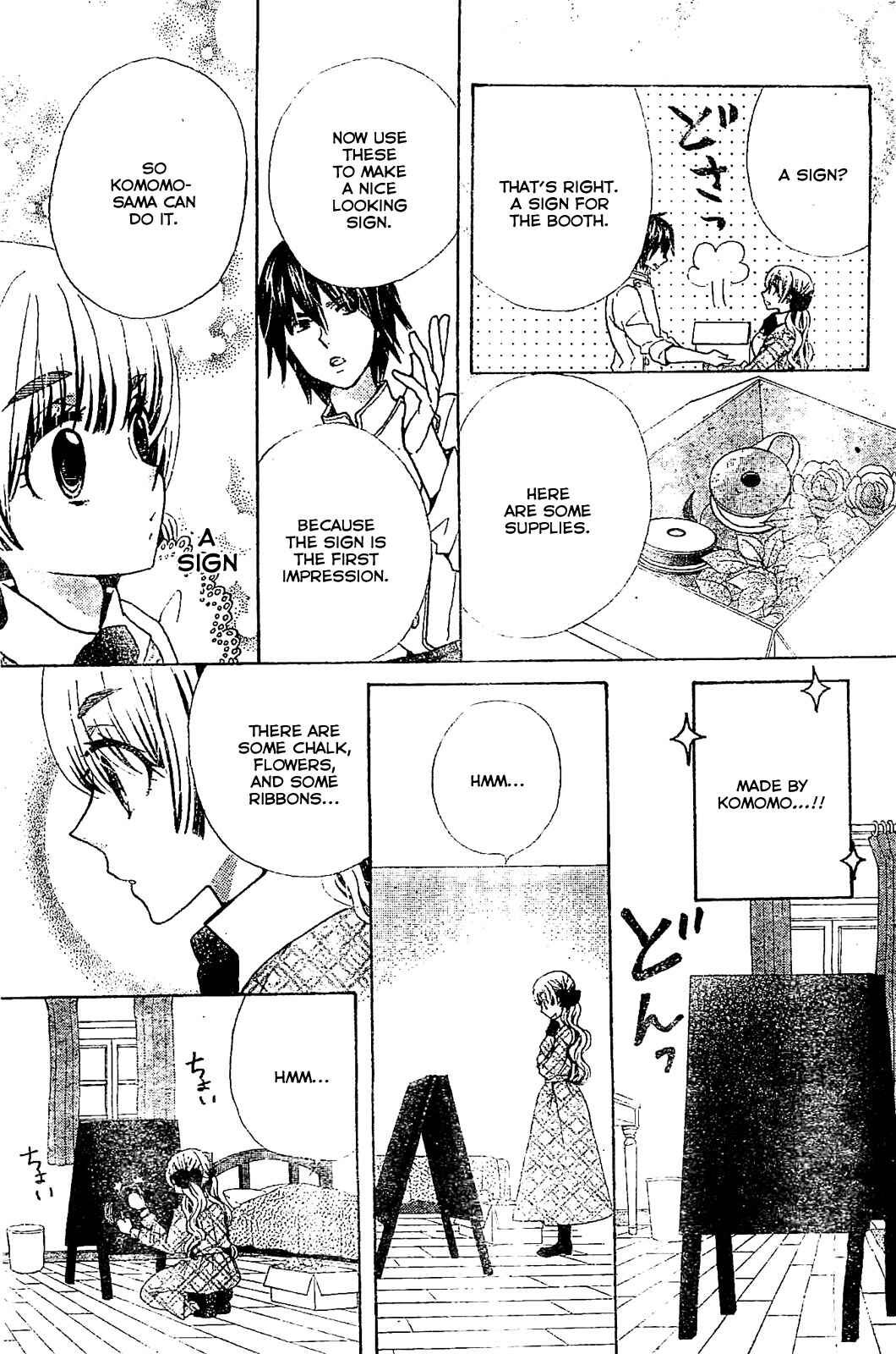 Page 7 Chapter 17 Komomo Confiserie
