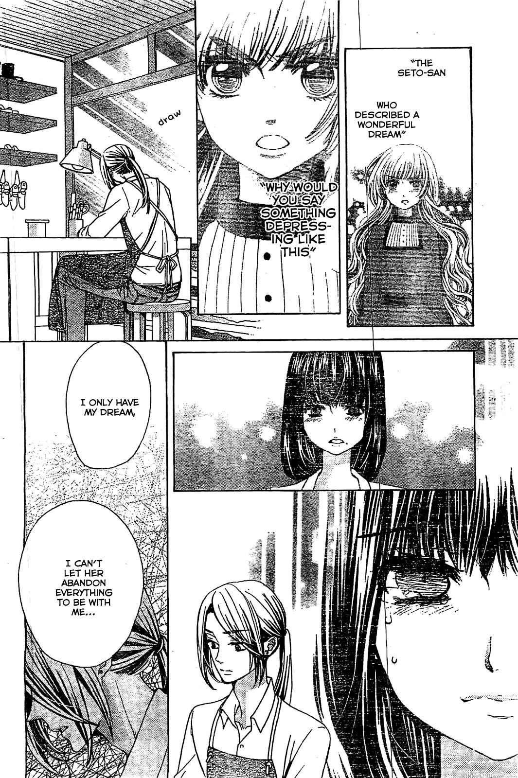 Page 7 Chapter 14 Komomo Confiserie
