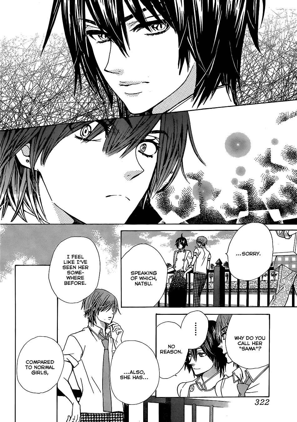 Page 10 Chapter 22 Komomo Confiserie