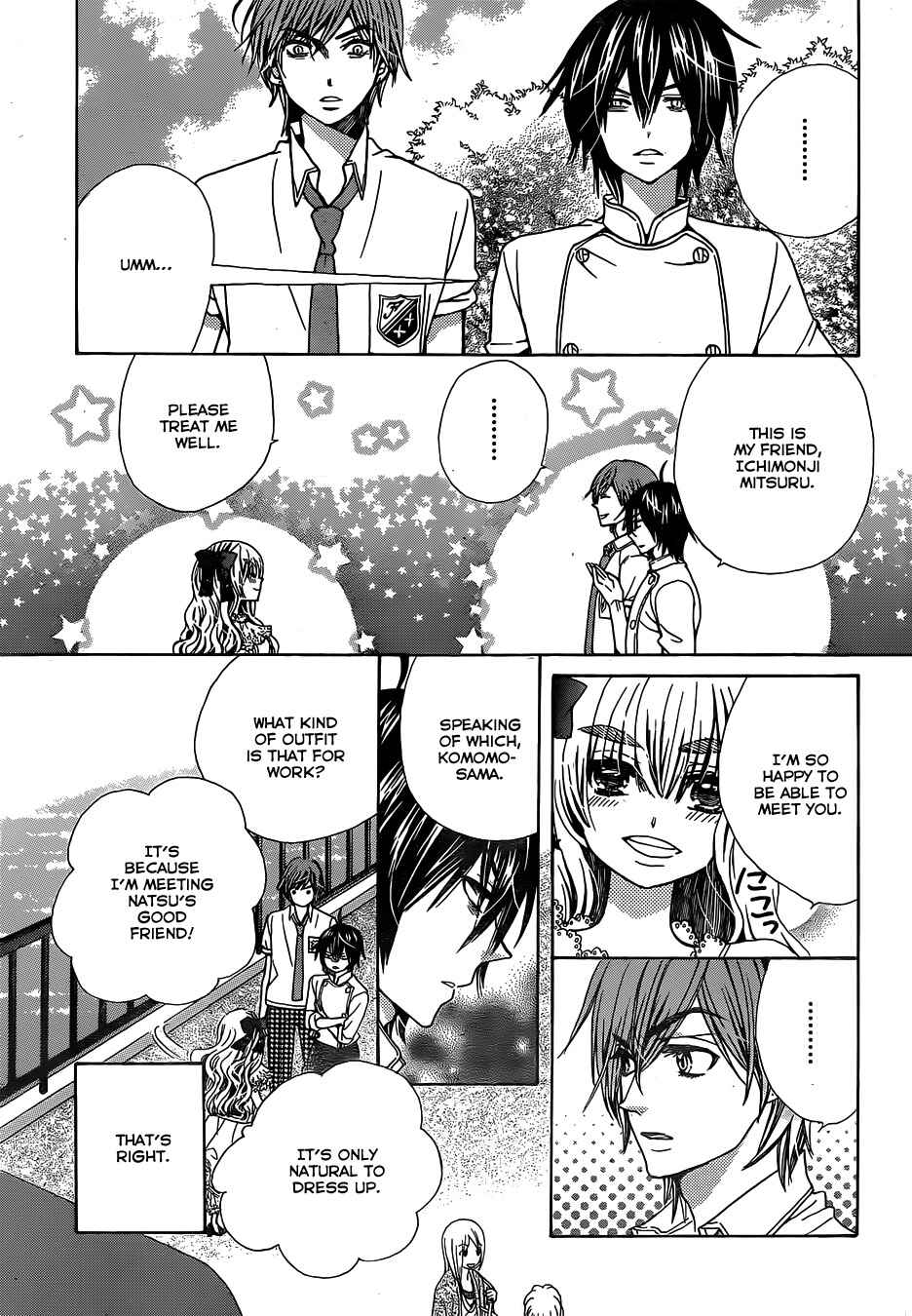 Page 7 Chapter 22 Komomo Confiserie