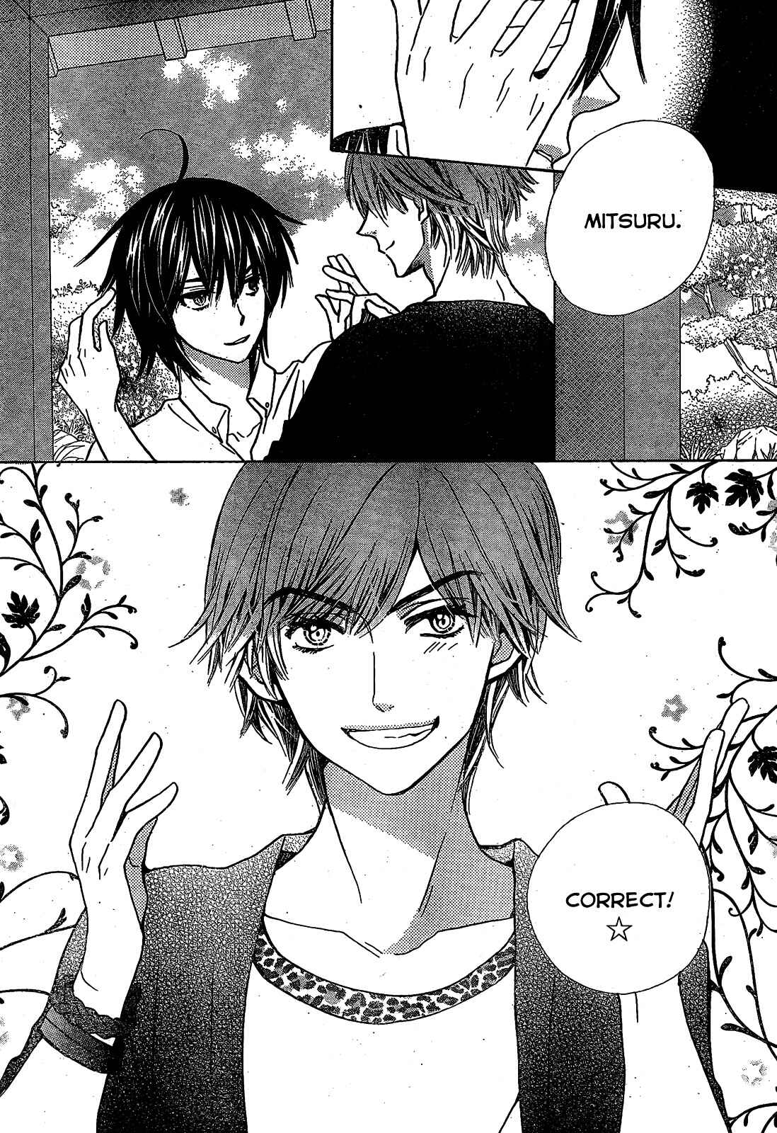 Page 25 Chapter 21 Komomo Confiserie