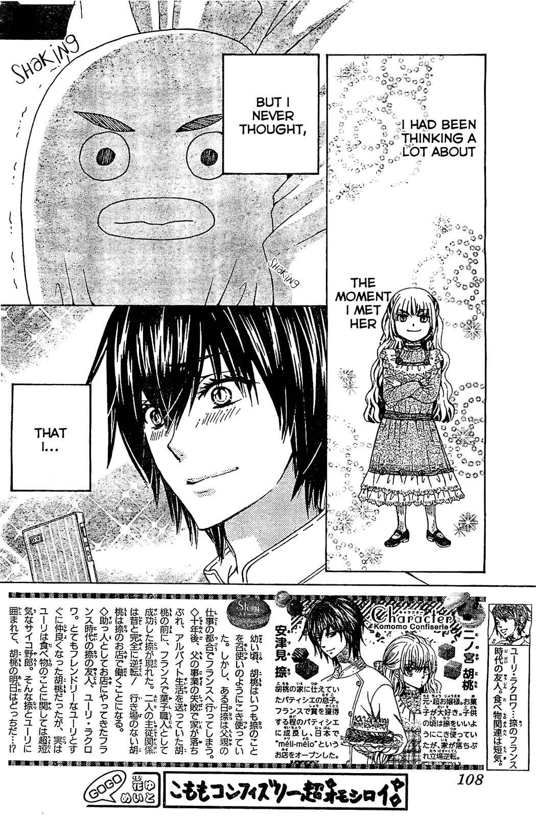 Page 2 Chapter 4 Komomo Confiserie