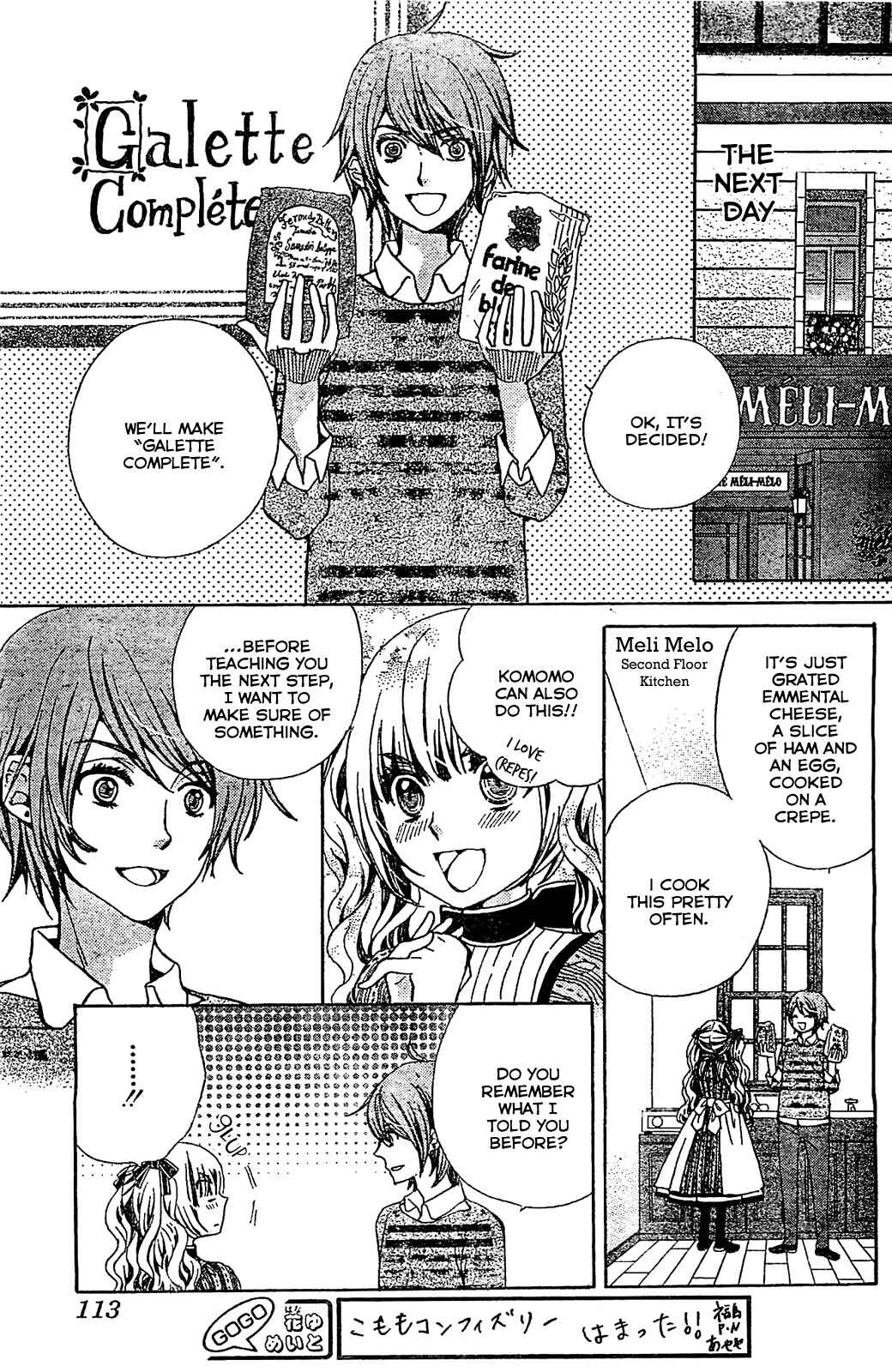 Page 7 Chapter 4 Komomo Confiserie