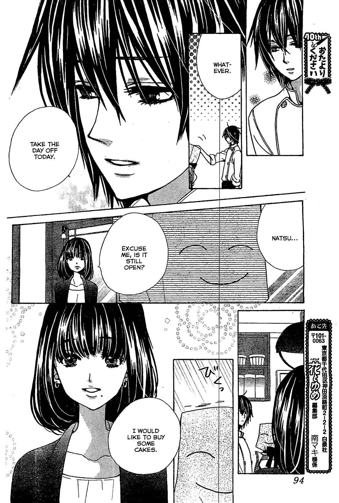 Page 18 Chapter 13 Komomo Confiserie