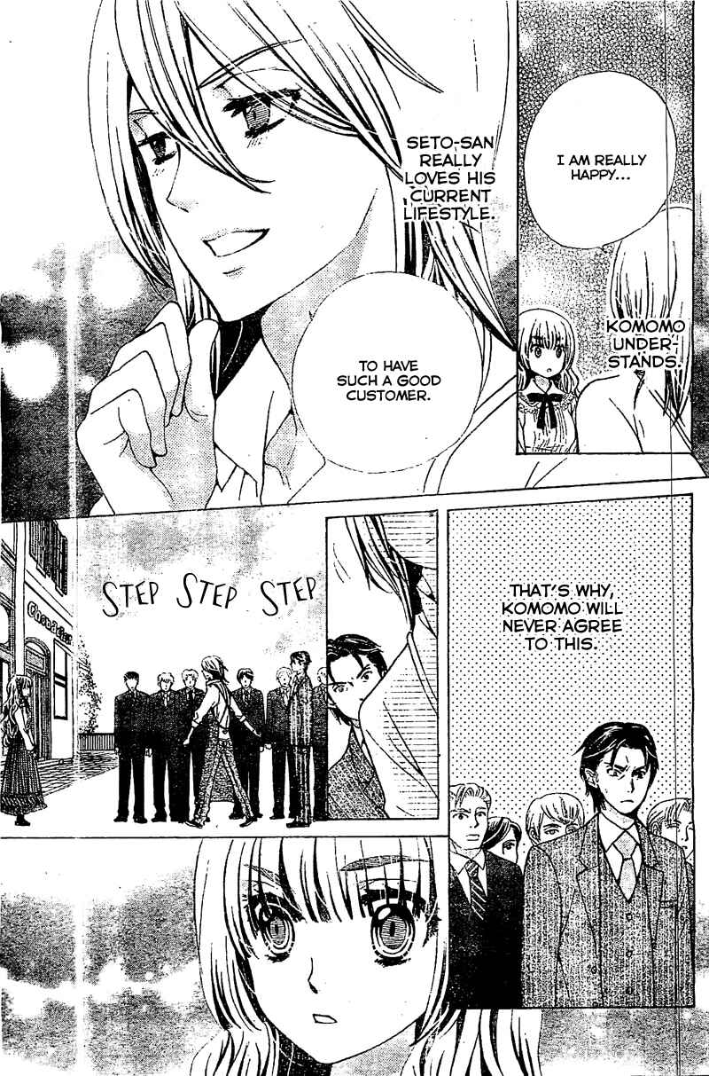 Page 12 Chapter 11 Komomo Confiserie