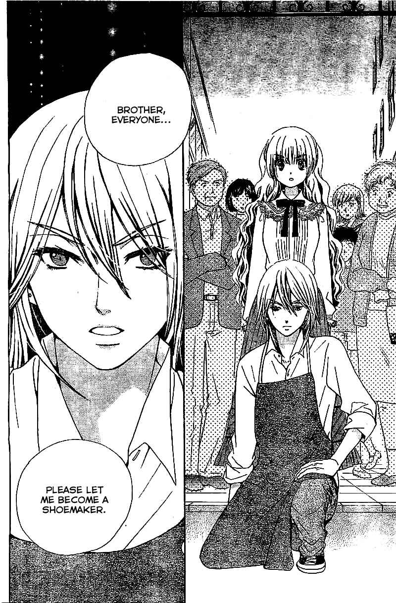 Page 13 Chapter 11 Komomo Confiserie