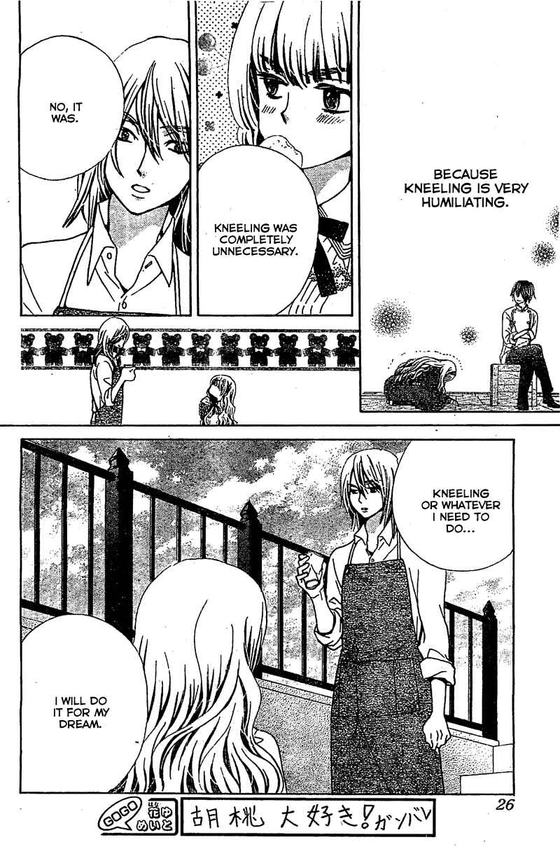 Page 17 Chapter 11 Komomo Confiserie