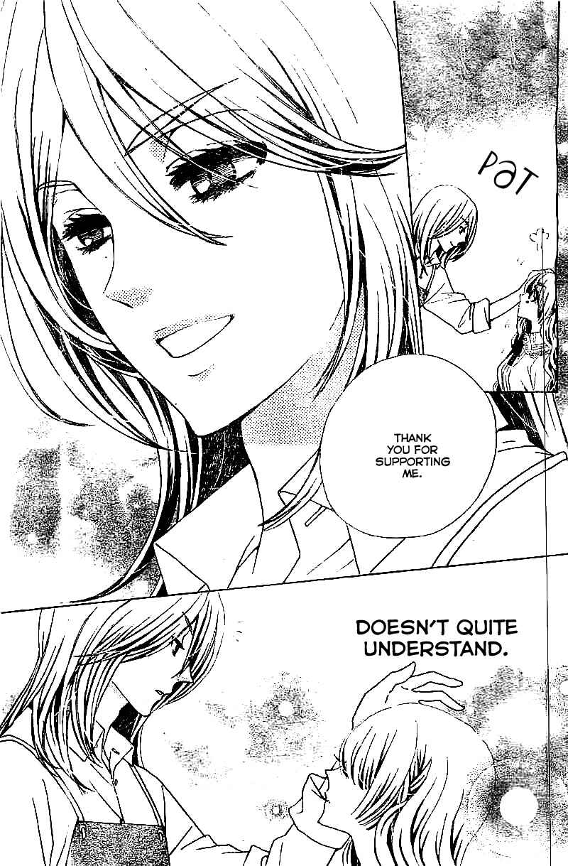Page 20 Chapter 11 Komomo Confiserie