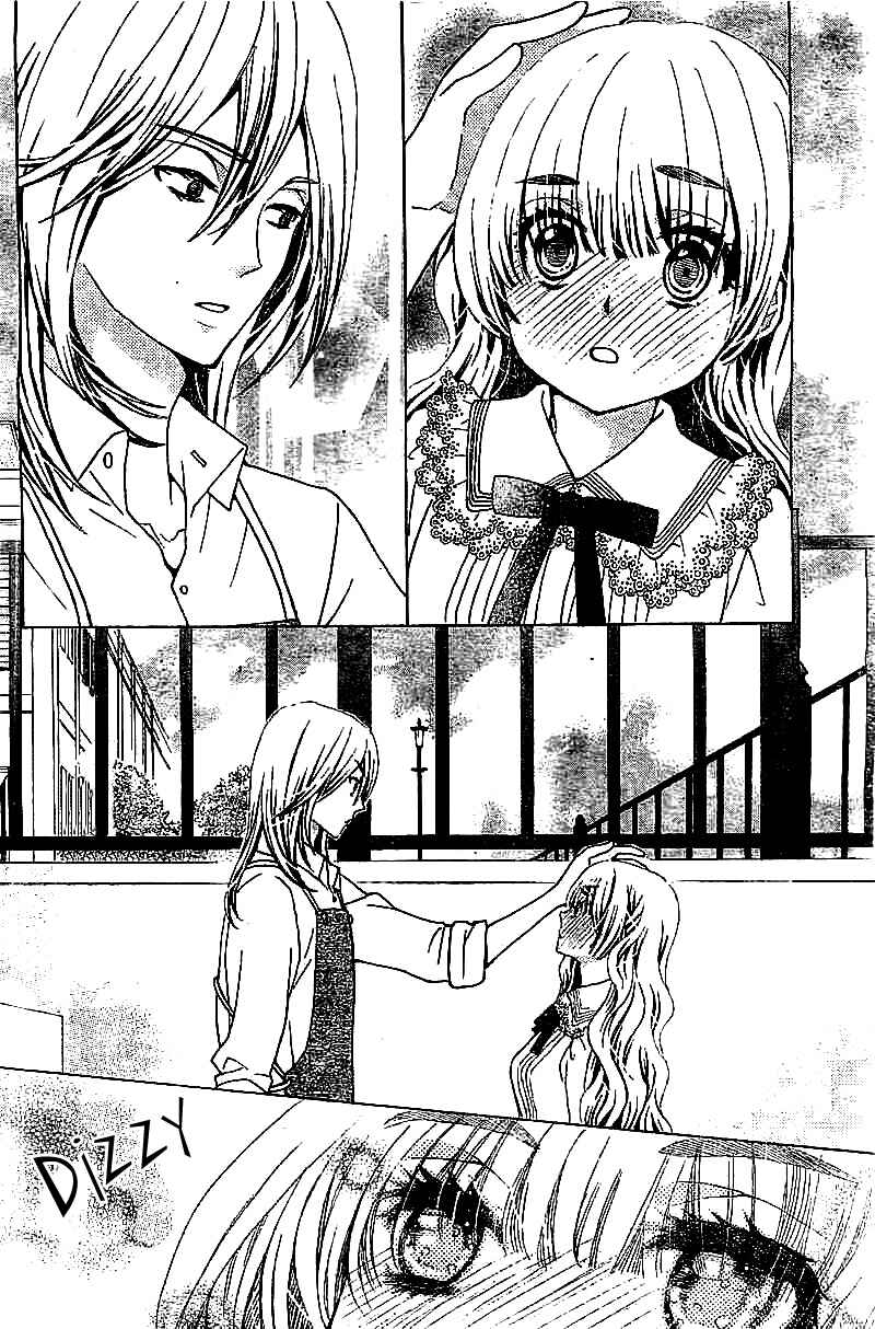 Page 21 Chapter 11 Komomo Confiserie