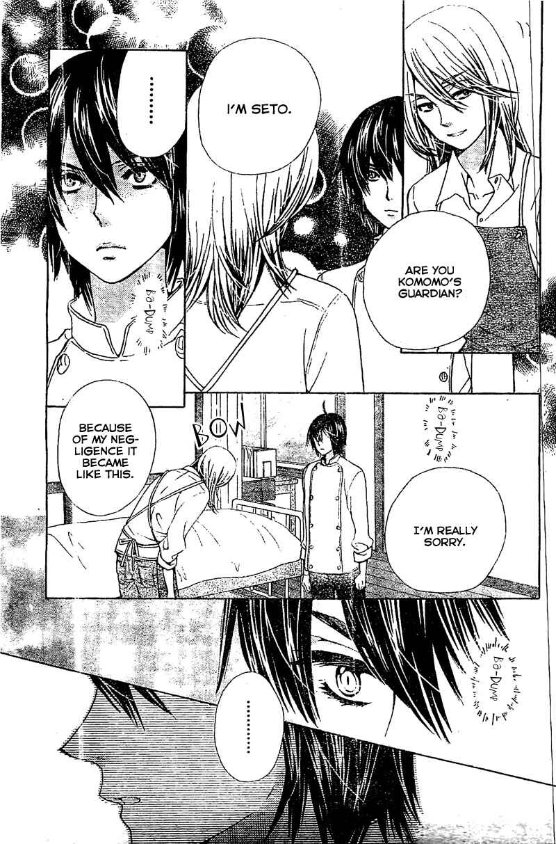 Page 26 Chapter 11 Komomo Confiserie