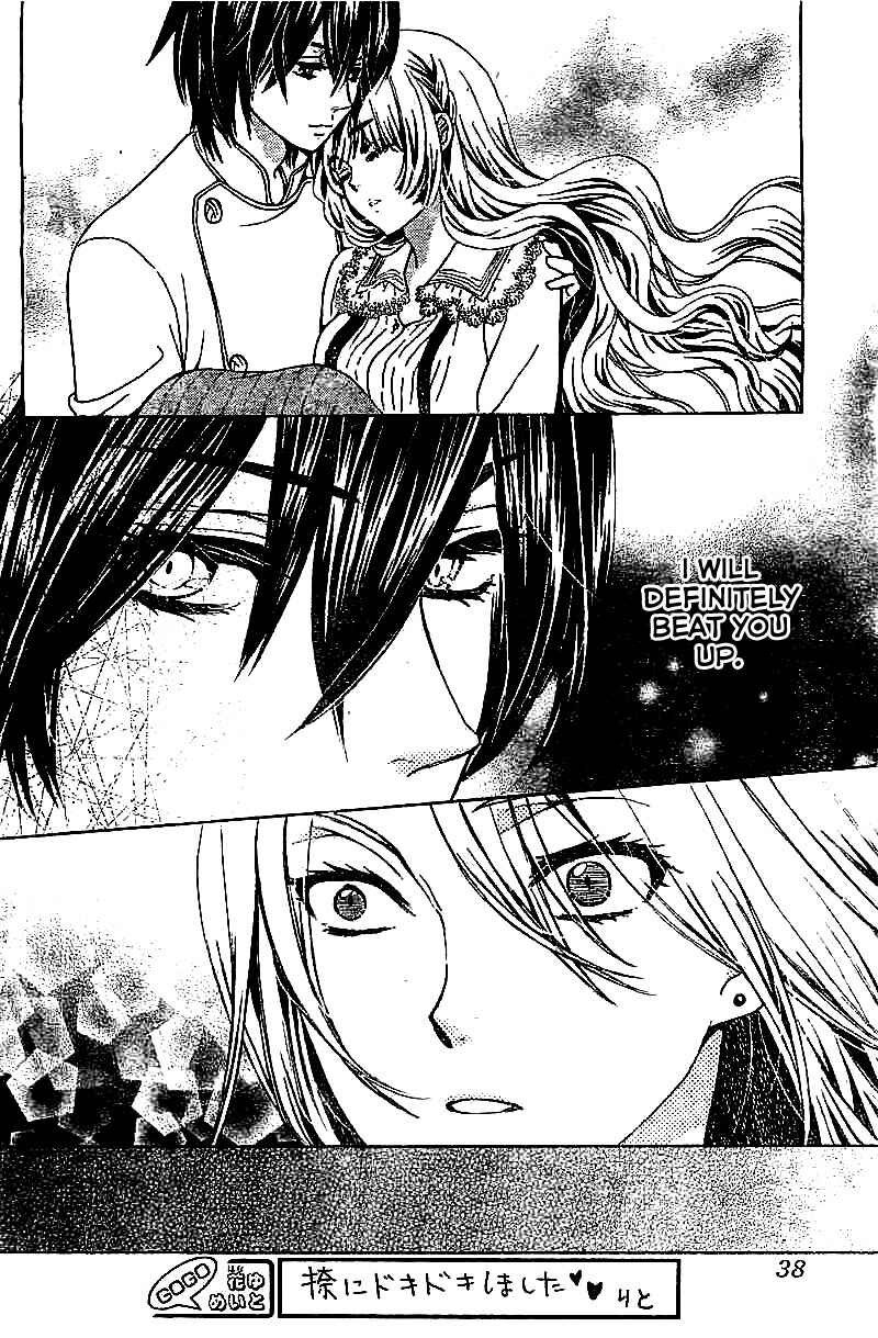 Page 29 Chapter 11 Komomo Confiserie