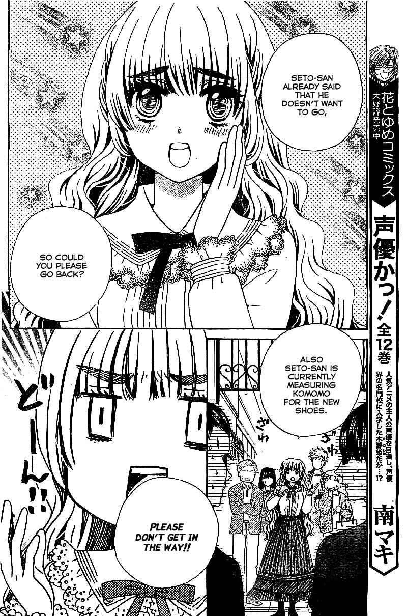 Page 5 Chapter 11 Komomo Confiserie