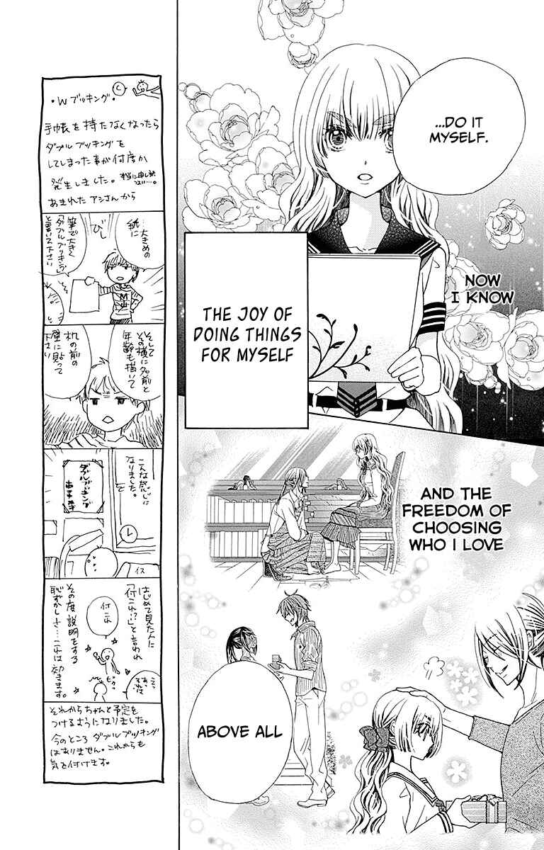 Page 12 Chapter 26 Komomo Confiserie