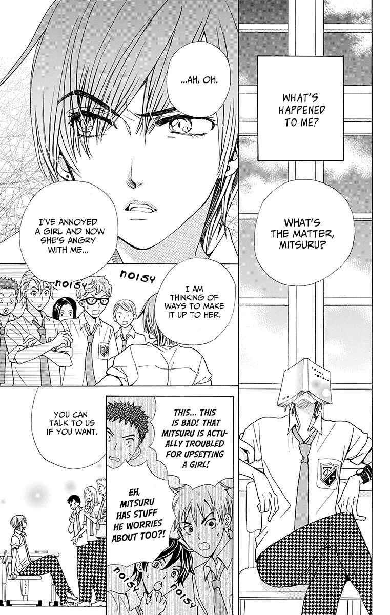 Page 10 Chapter 24 Komomo Confiserie