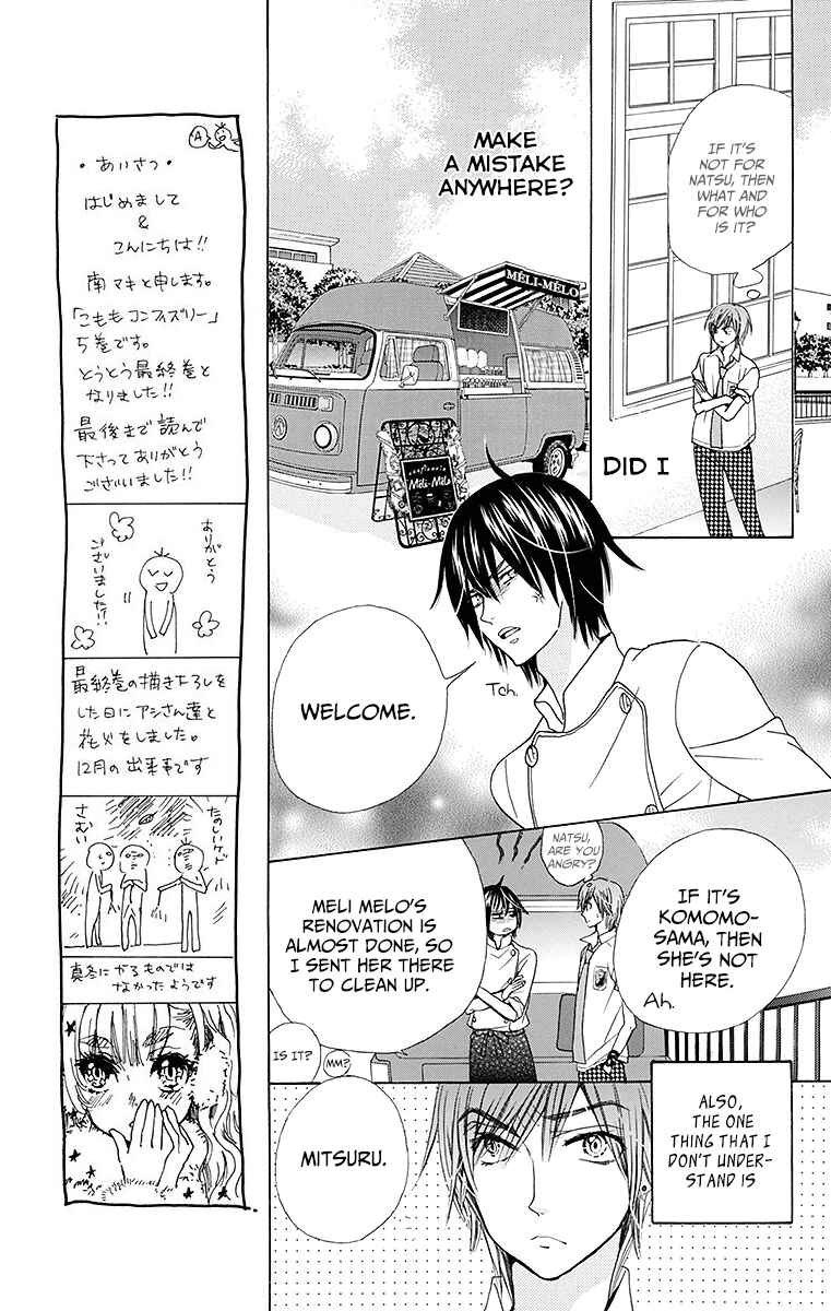 Page 12 Chapter 24 Komomo Confiserie