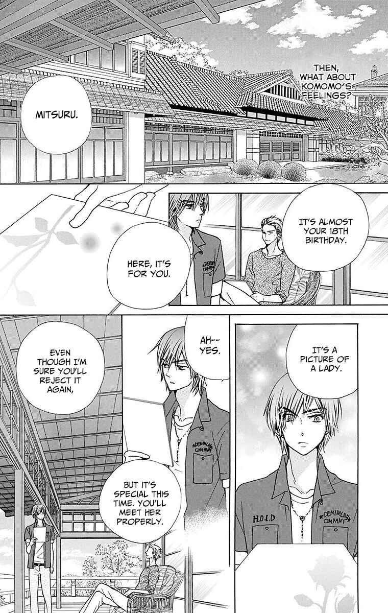Page 19 Chapter 24 Komomo Confiserie