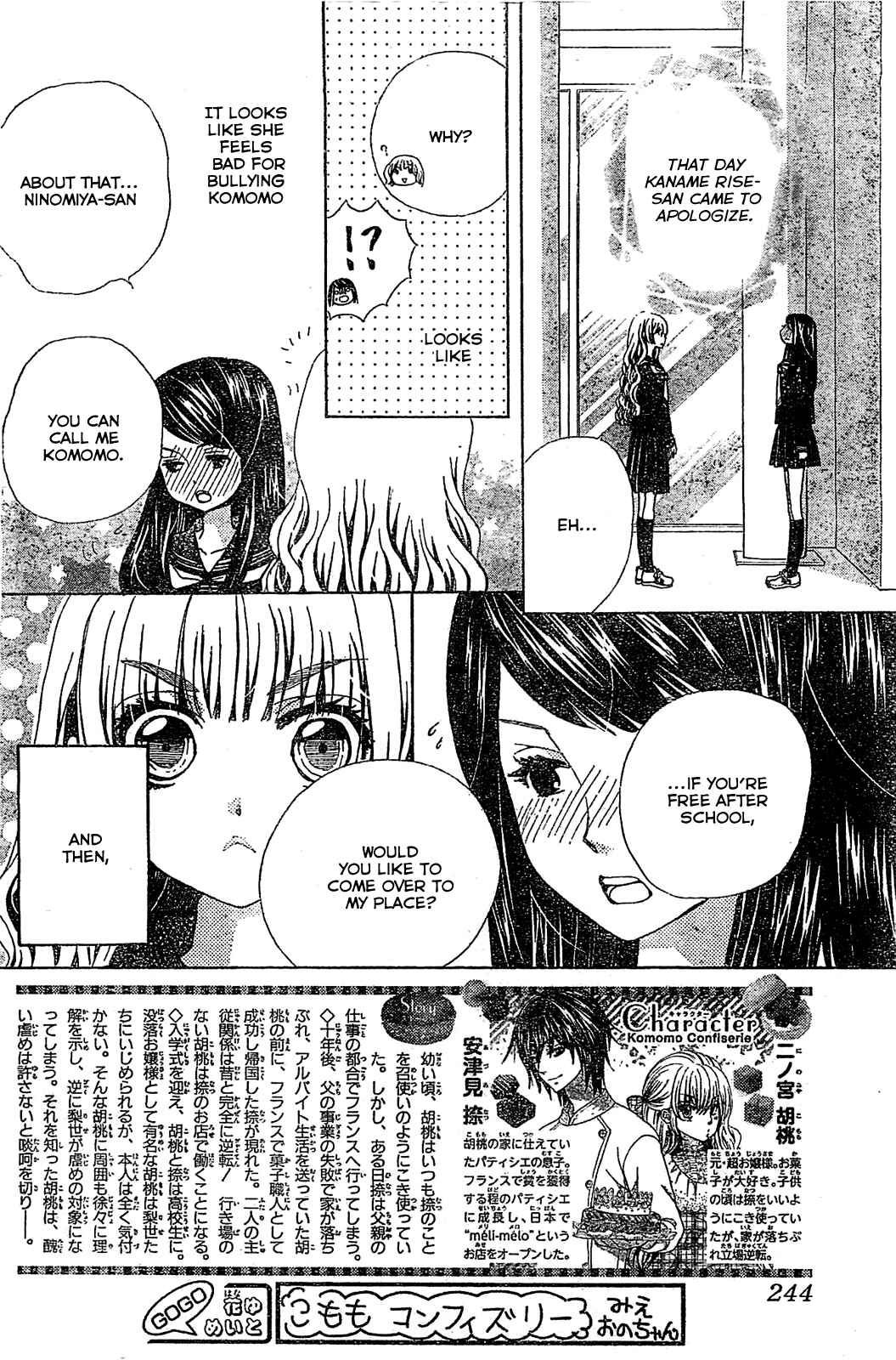 Page 3 Chapter 6 Komomo Confiserie