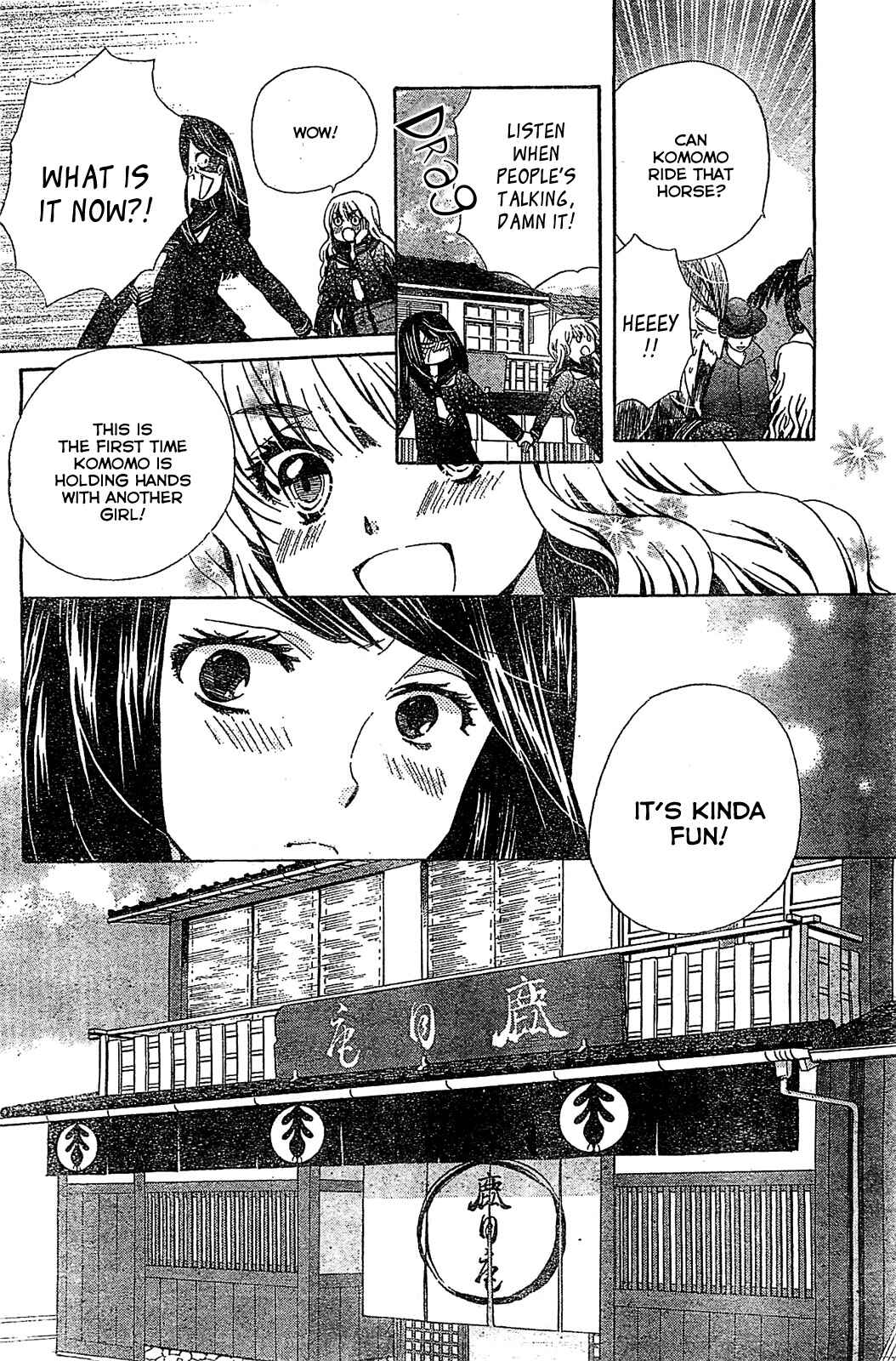 Page 7 Chapter 6 Komomo Confiserie