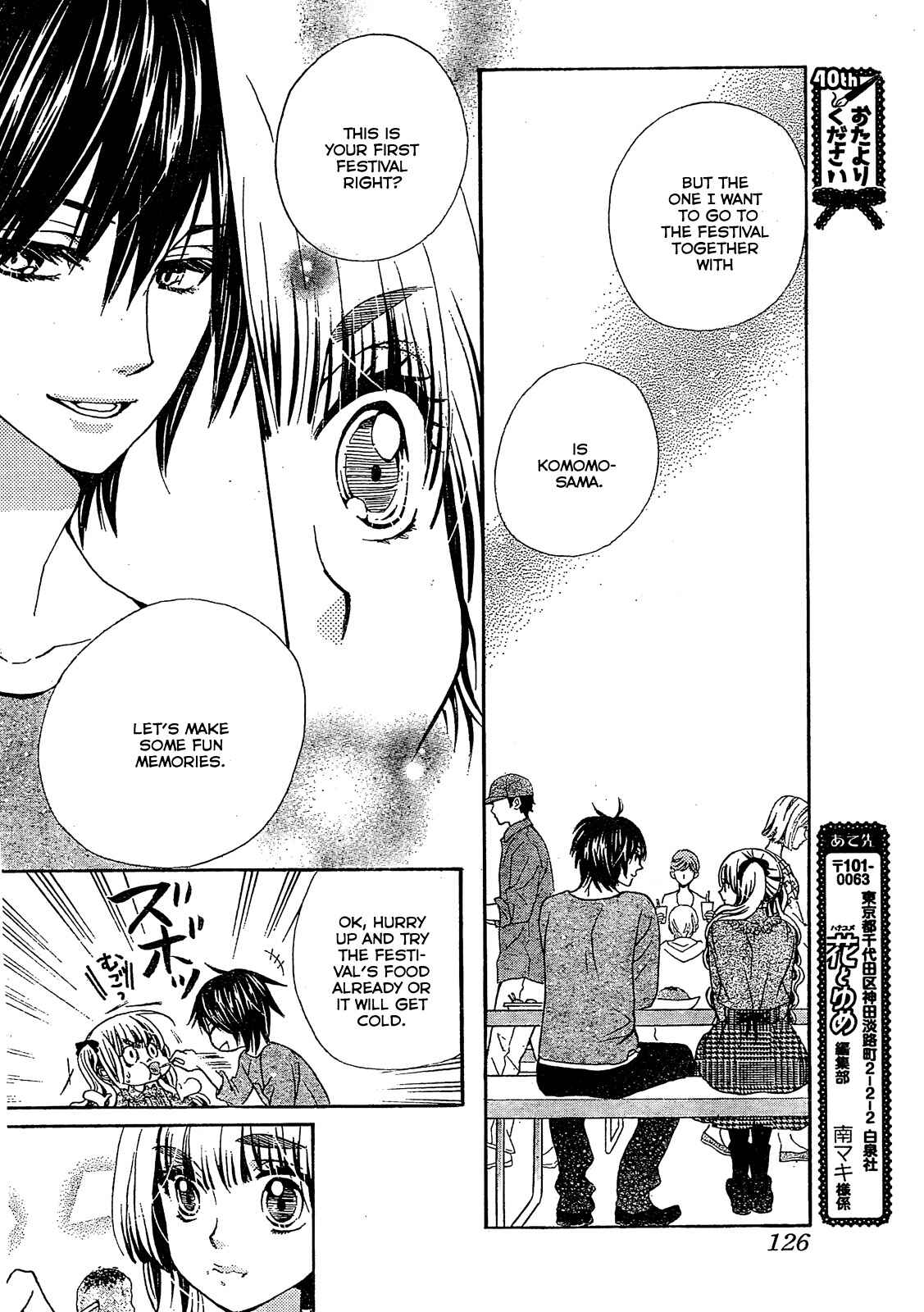 Page 15 Chapter 19 Komomo Confiserie