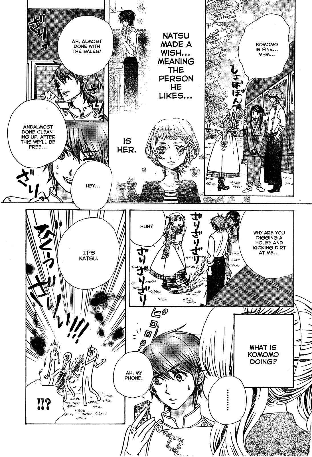 Page 4 Chapter 19 Komomo Confiserie