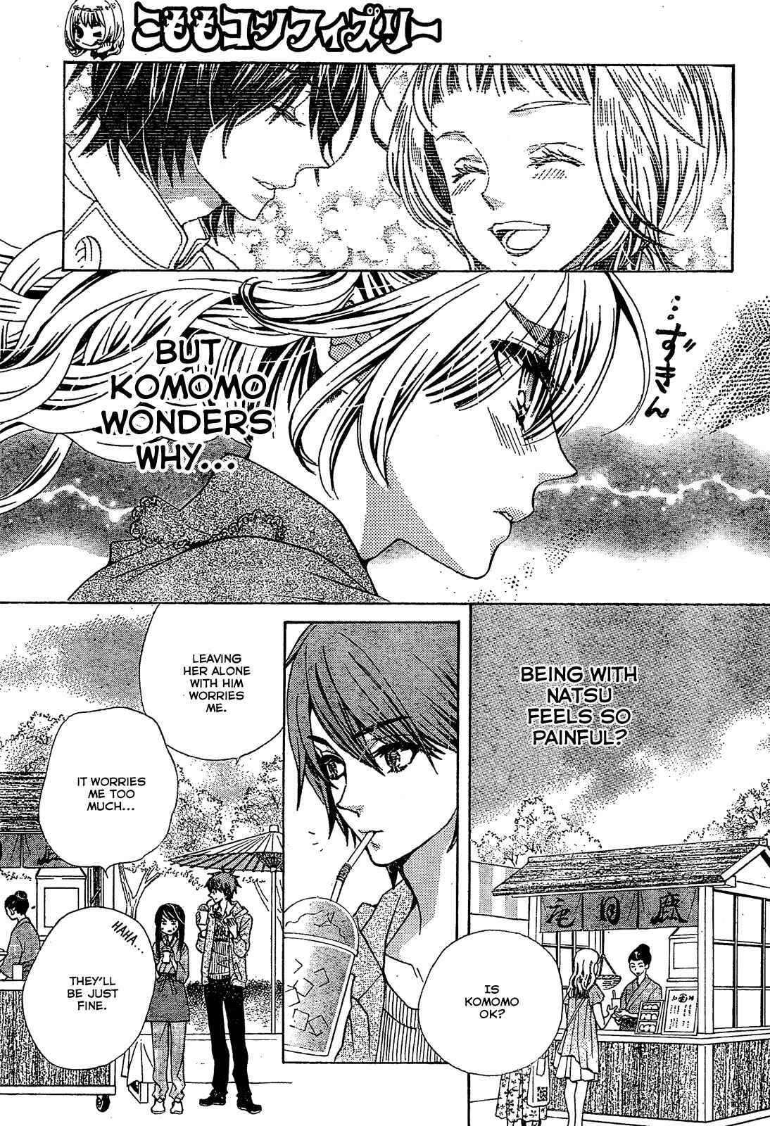 Page 8 Chapter 19 Komomo Confiserie