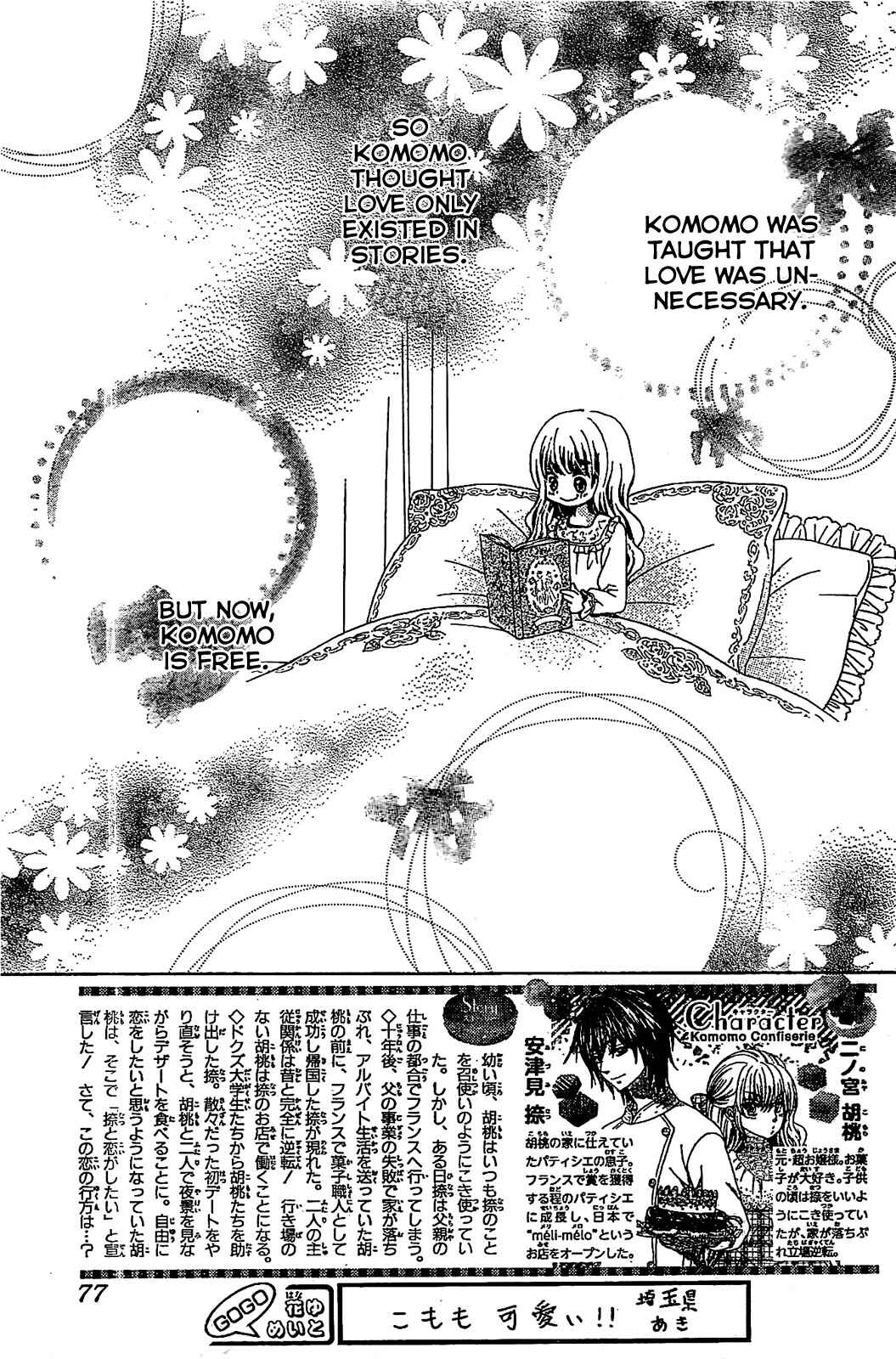 Page 2 Chapter 9 Komomo Confiserie