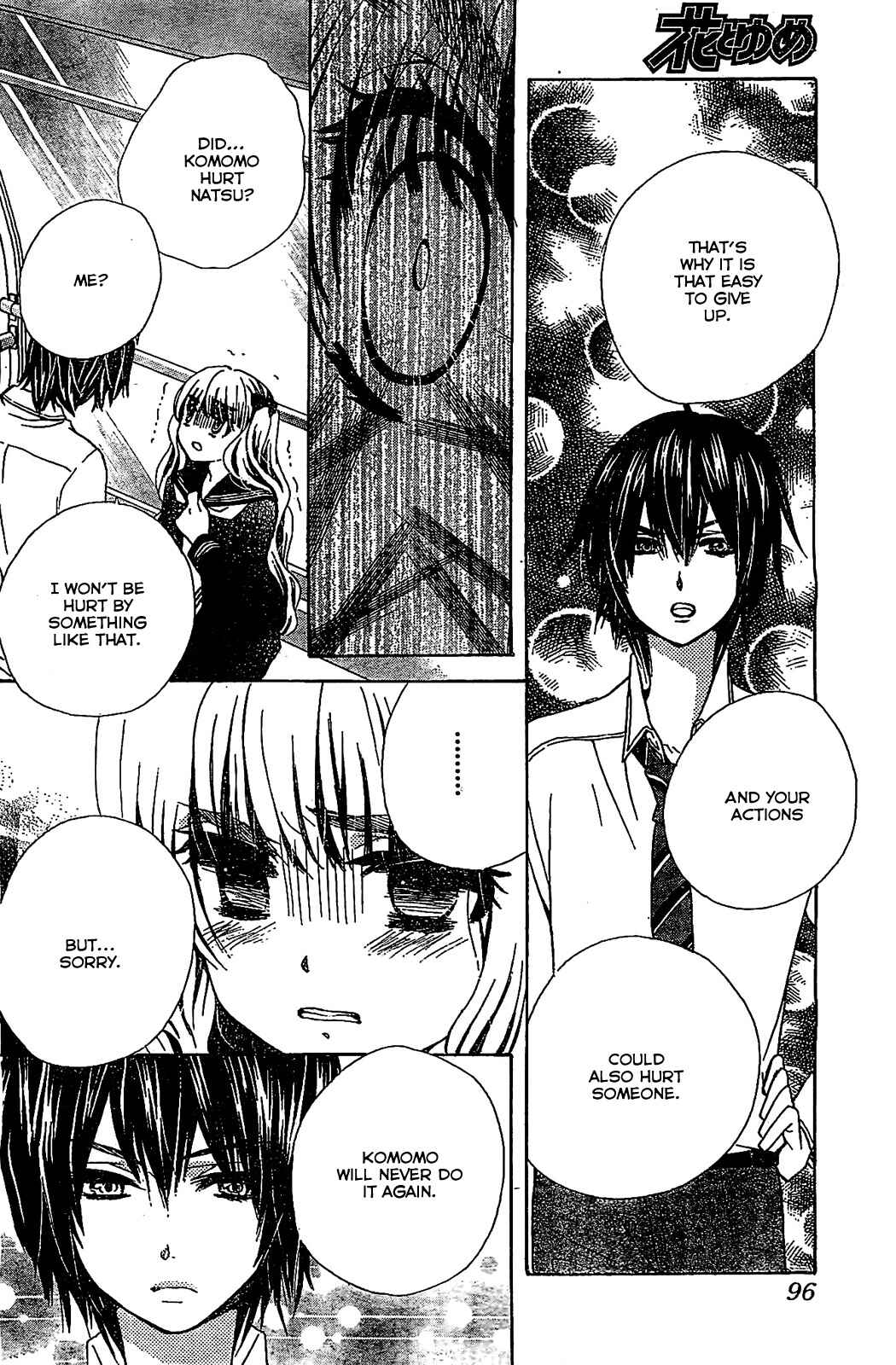 Page 21 Chapter 9 Komomo Confiserie