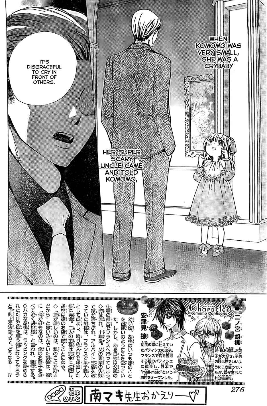 Page 2 Chapter 3 Komomo Confiserie