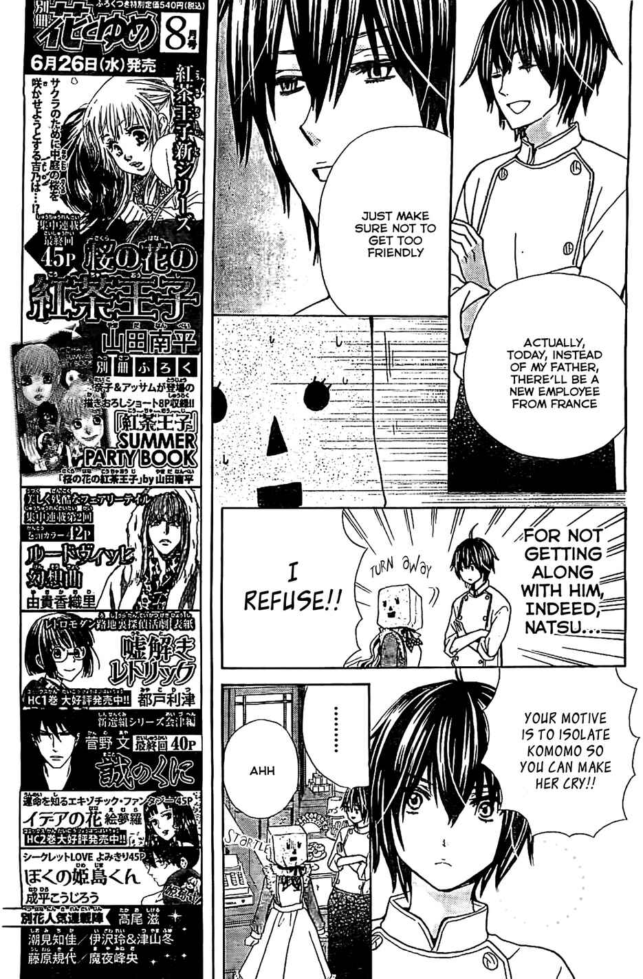 Page 5 Chapter 3 Komomo Confiserie