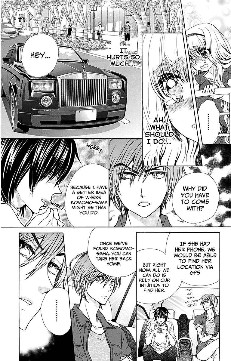 Page 12 Chapter 28 Komomo Confiserie