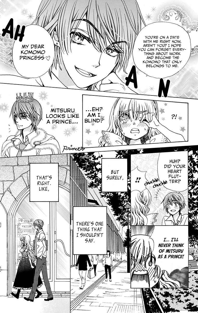 Page 12 Chapter 23 Komomo Confiserie