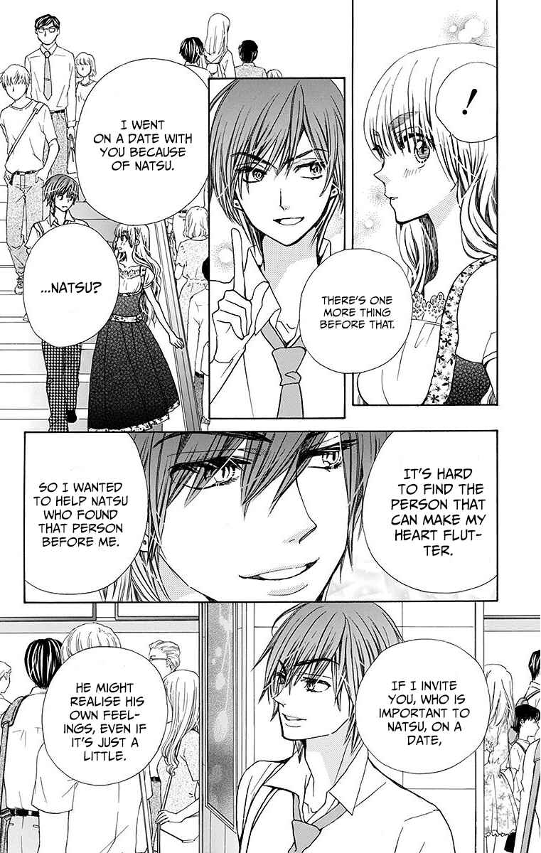 Page 23 Chapter 23 Komomo Confiserie