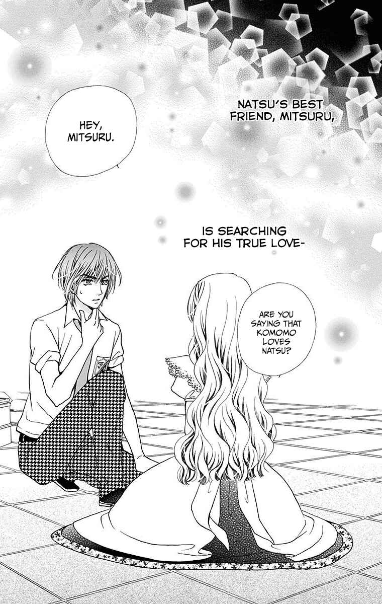 Page 3 Chapter 23 Komomo Confiserie