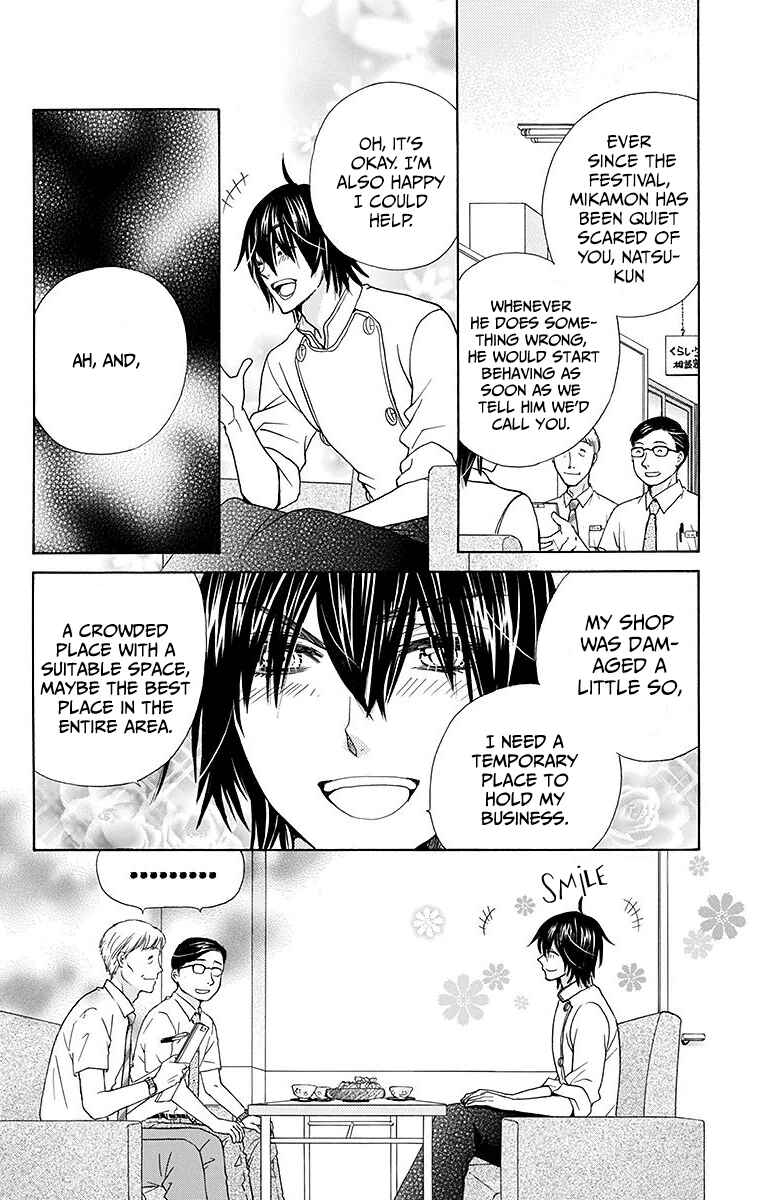 Page 33 Chapter 23 Komomo Confiserie