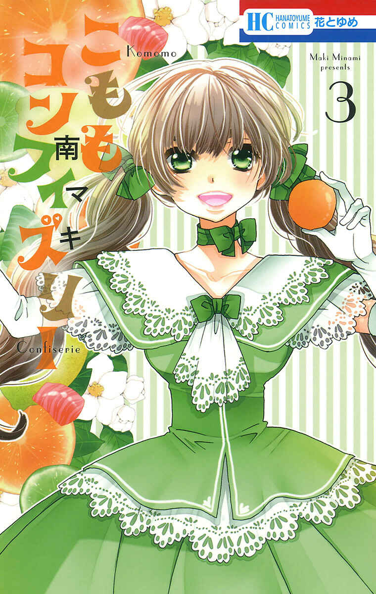 Page 1 Chapter 12 Komomo Confiserie