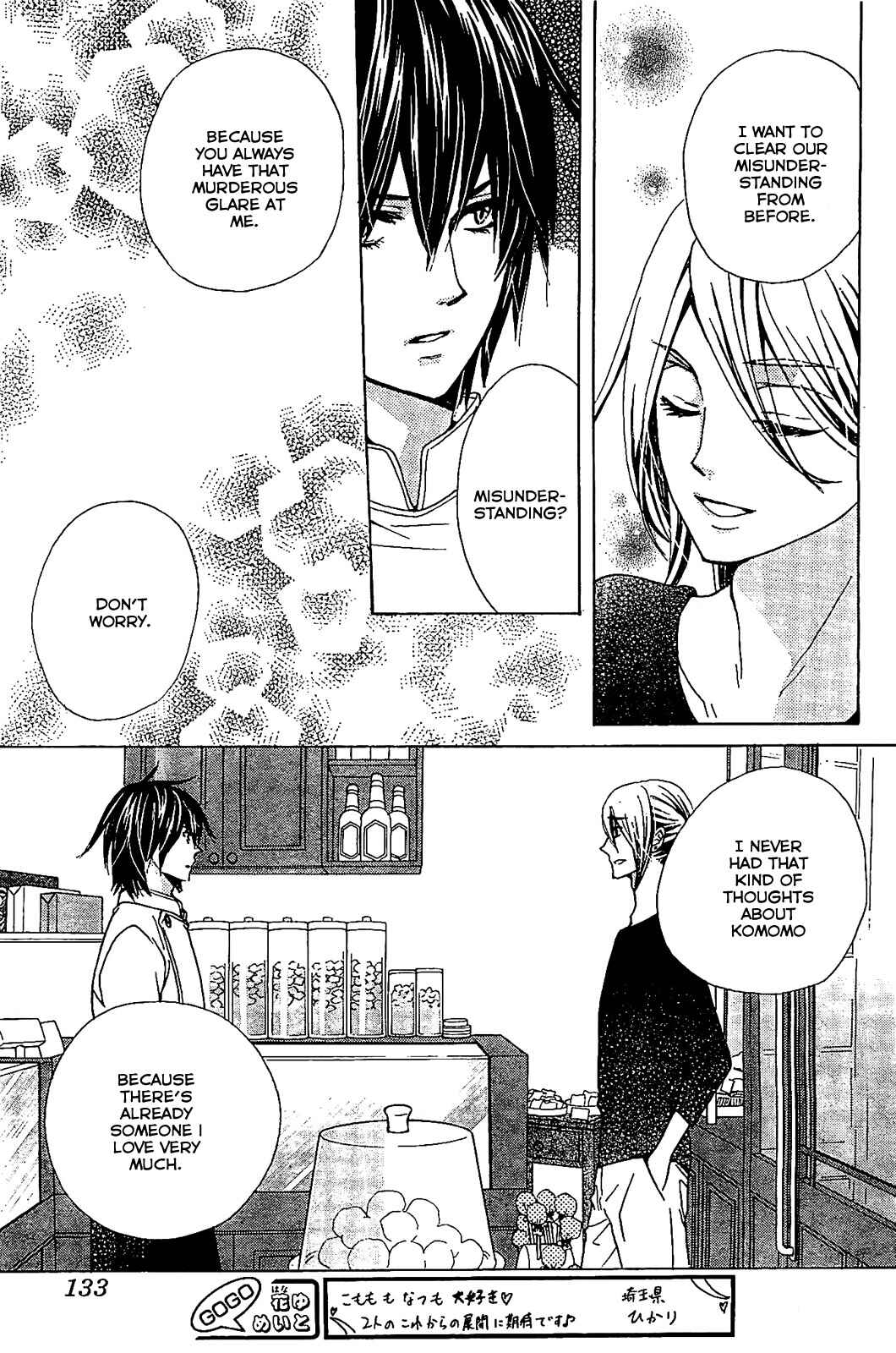 Page 24 Chapter 12 Komomo Confiserie