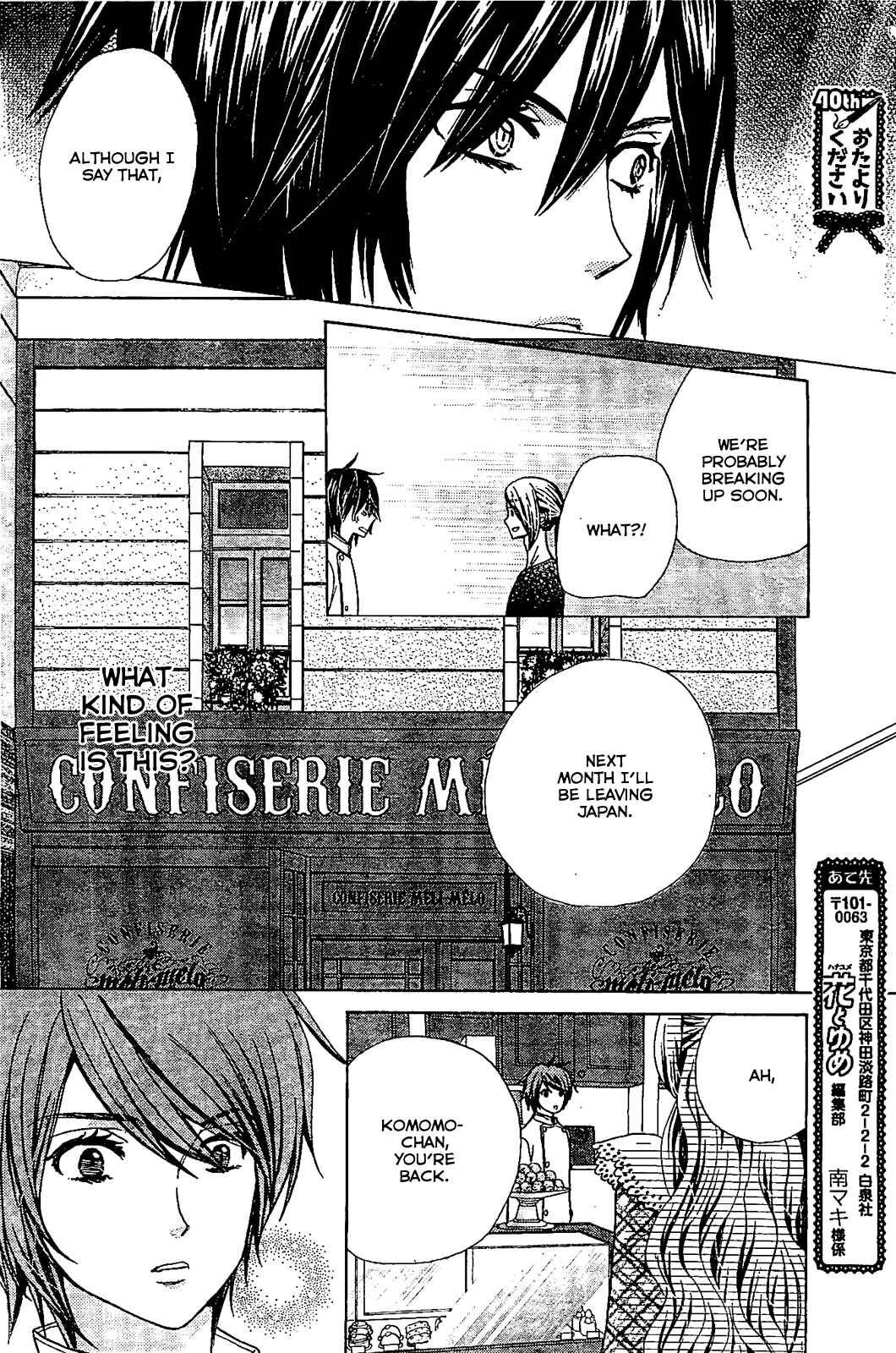 Page 25 Chapter 12 Komomo Confiserie