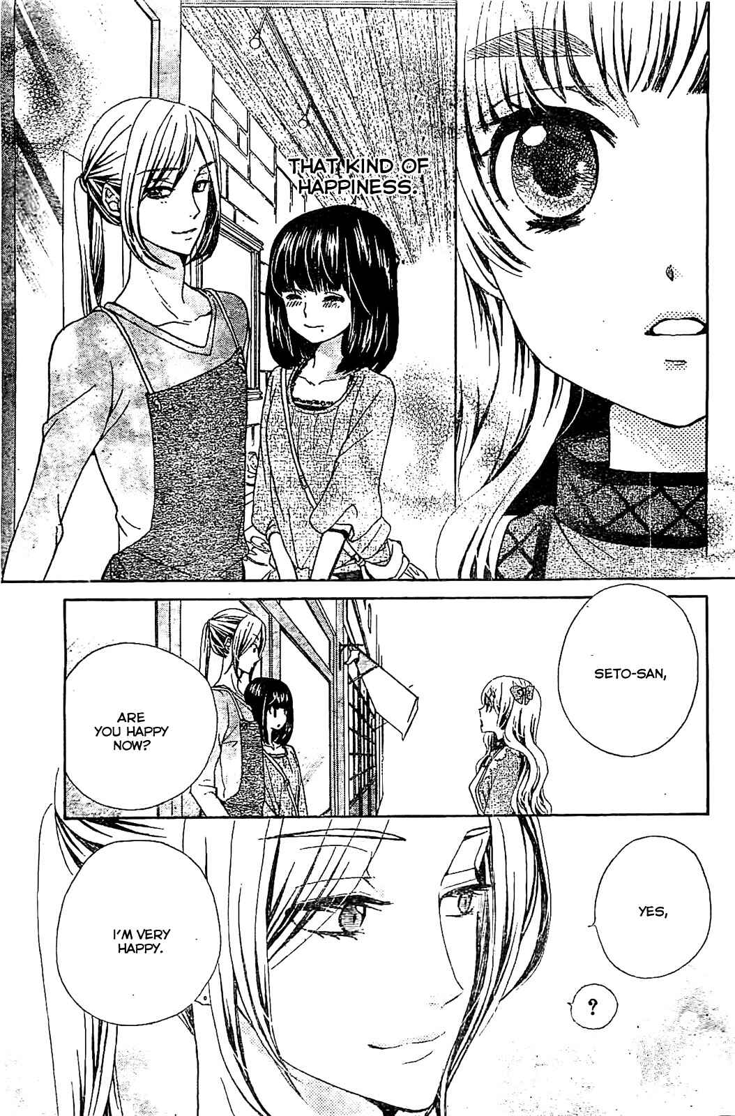 Page 11 Chapter 16 Komomo Confiserie