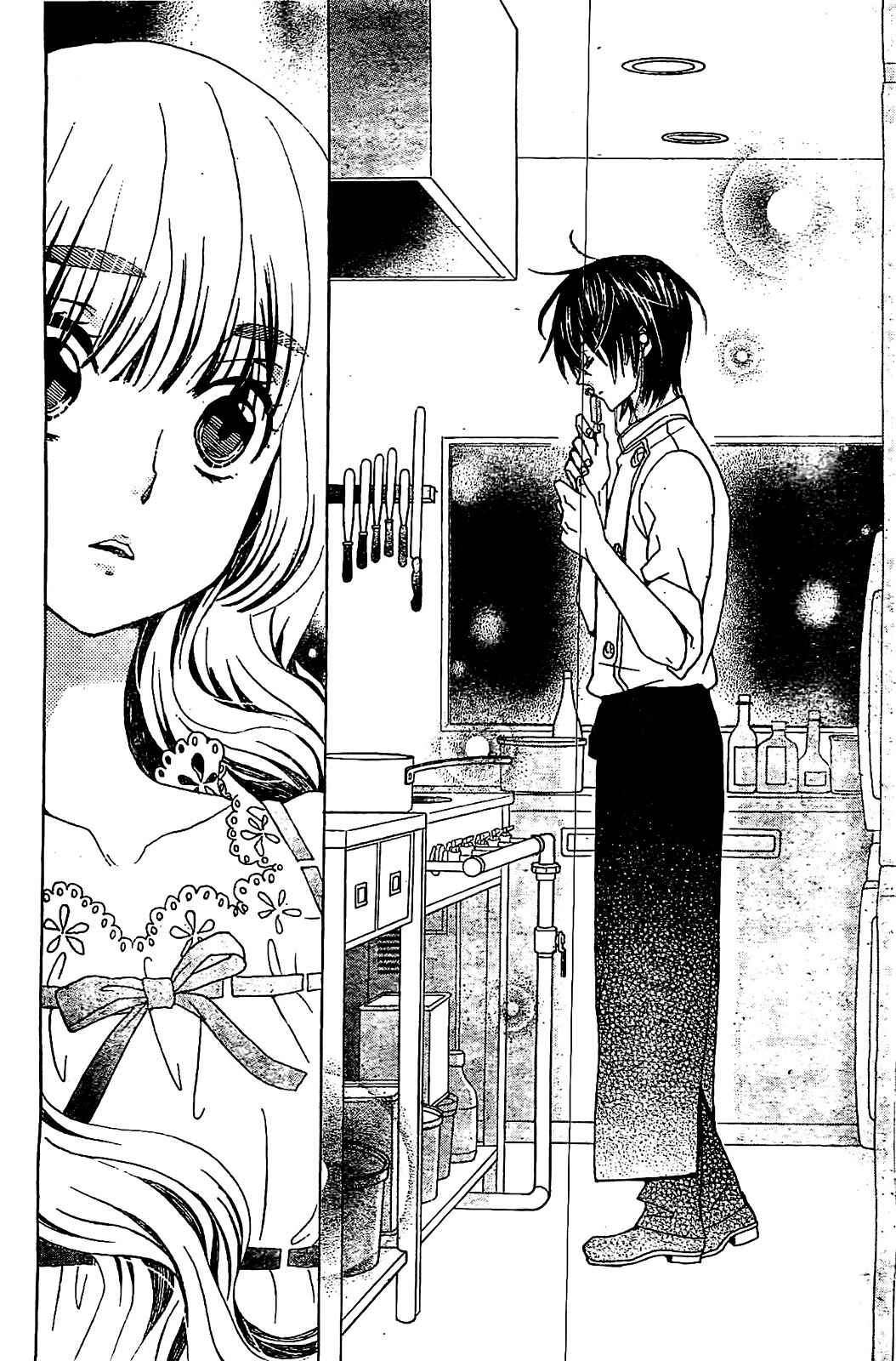 Page 26 Chapter 16 Komomo Confiserie