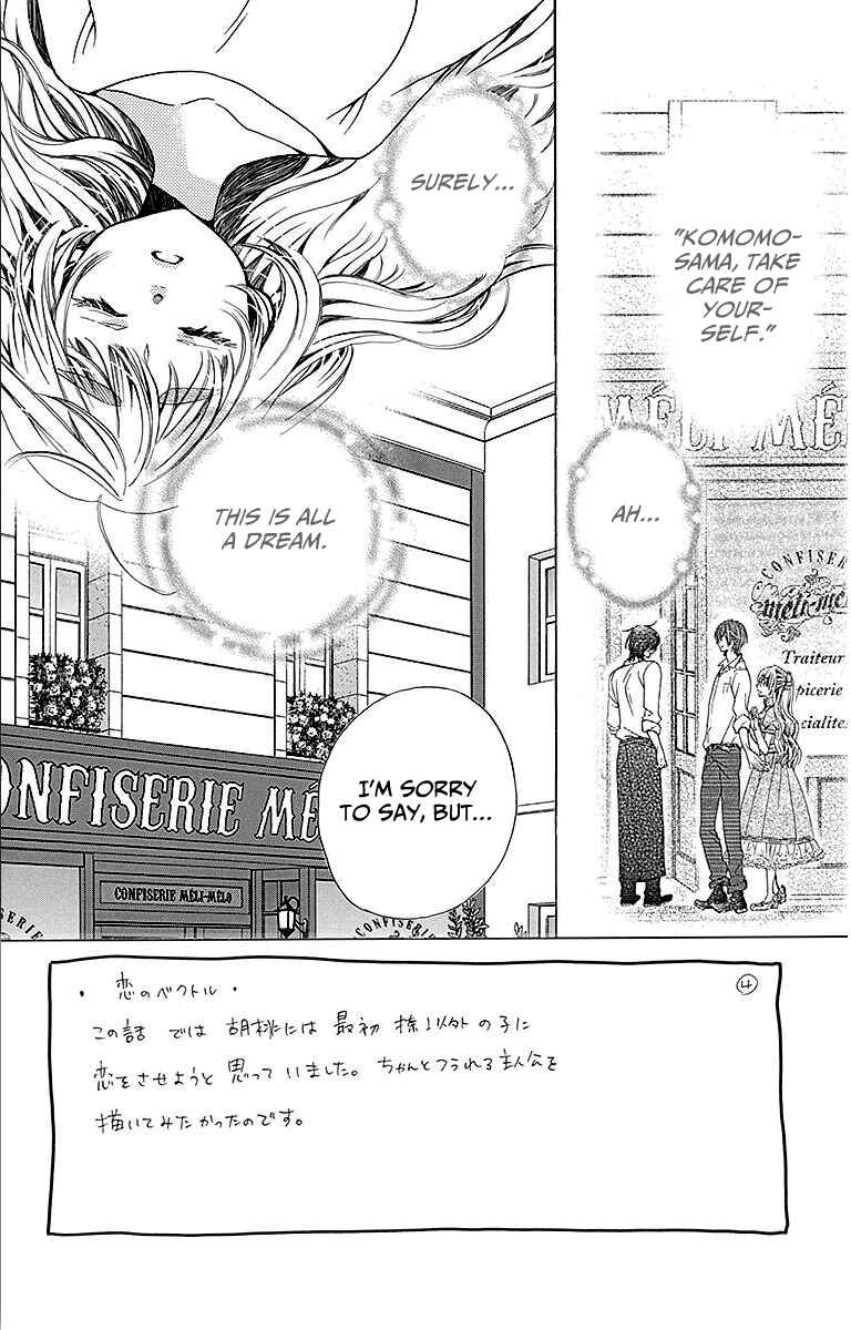 Page 3 Chapter 27 Komomo Confiserie