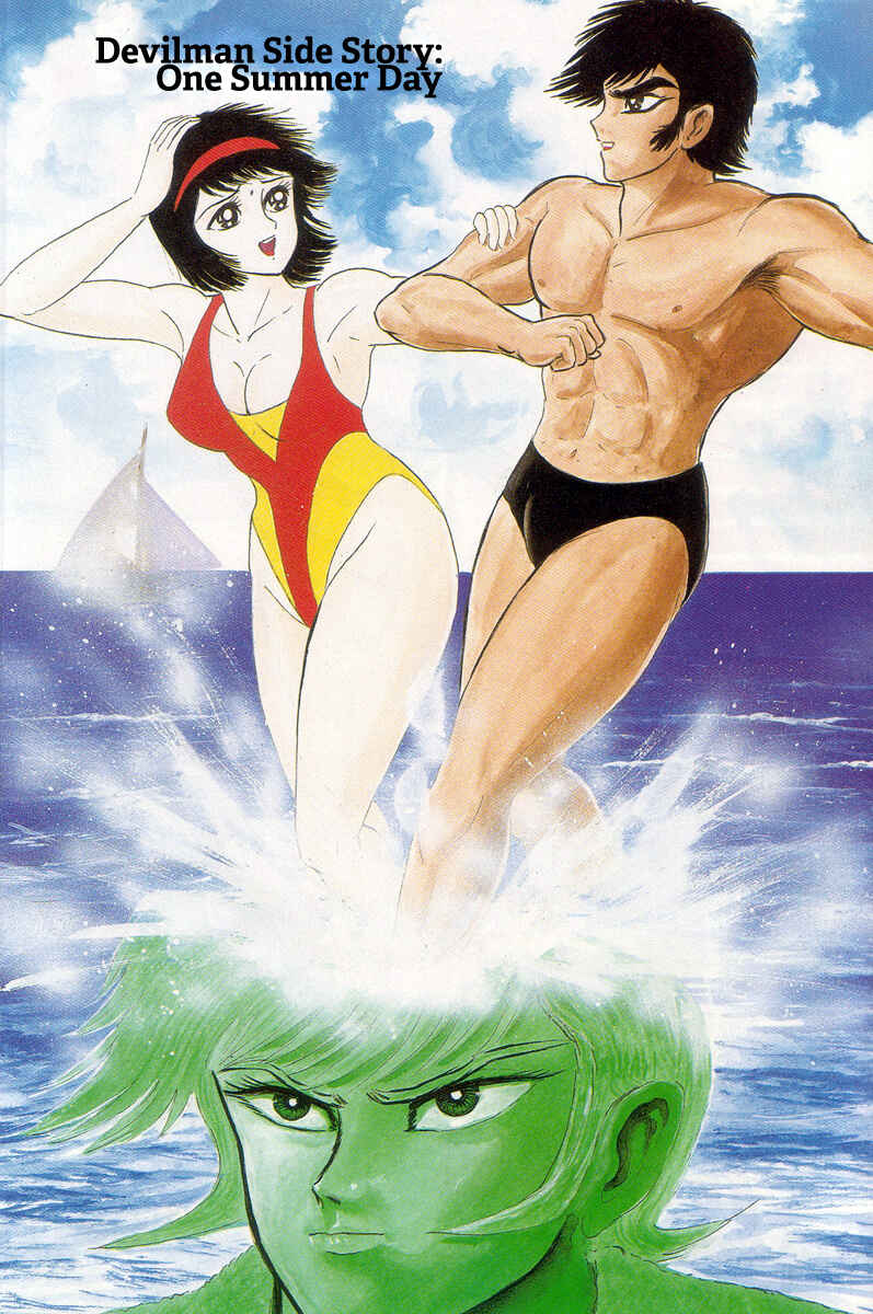 Page 1 Chapter Unknown_654c Devilman - Sidestories