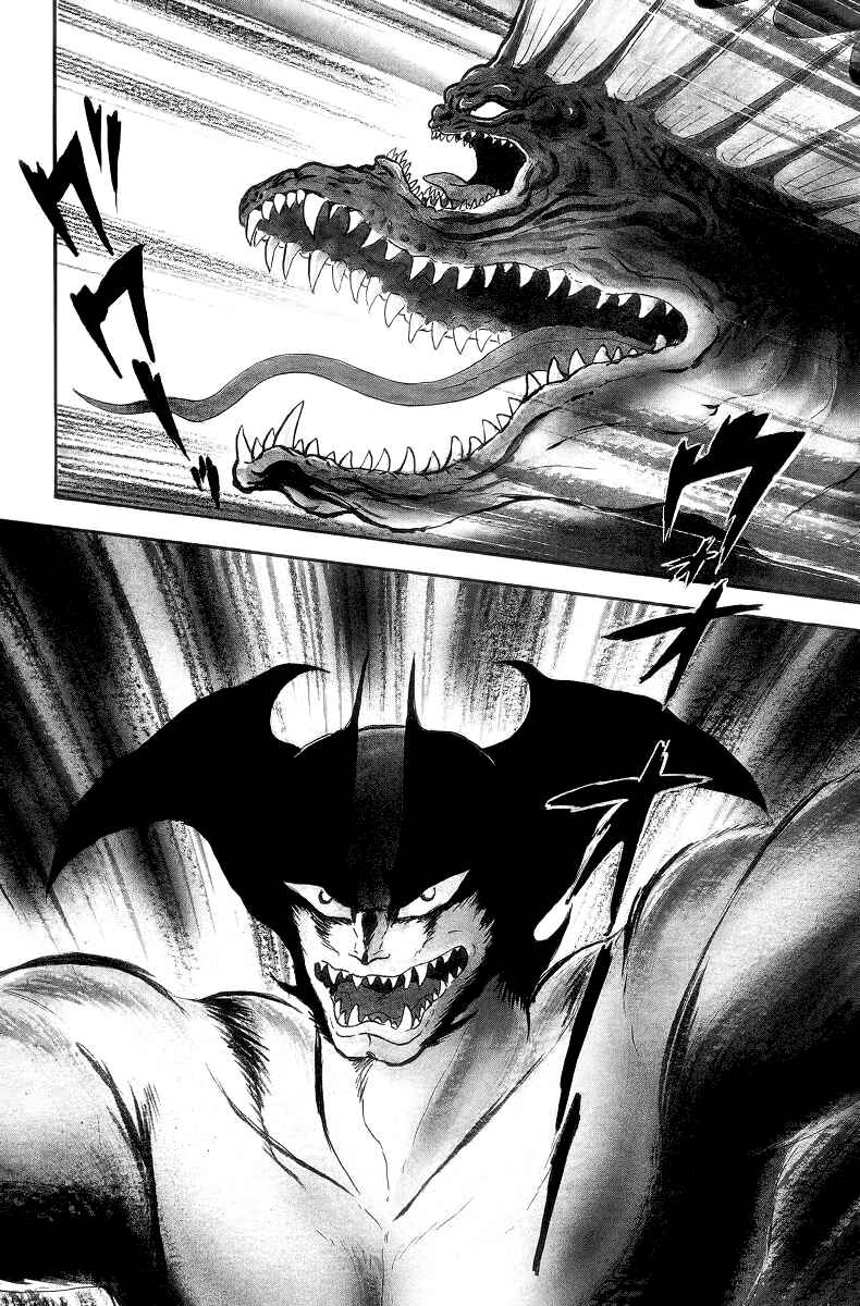Page 14 Chapter Unknown_654c Devilman - Sidestories