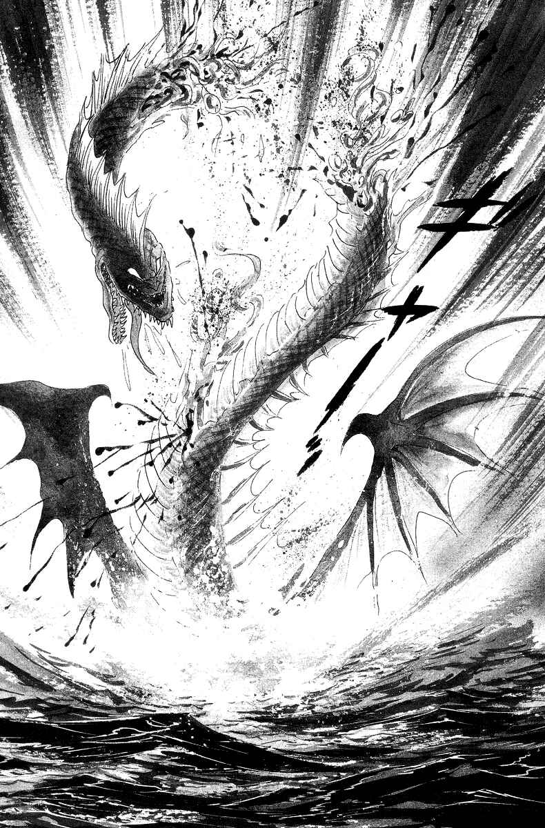 Page 16 Chapter Unknown_654c Devilman - Sidestories