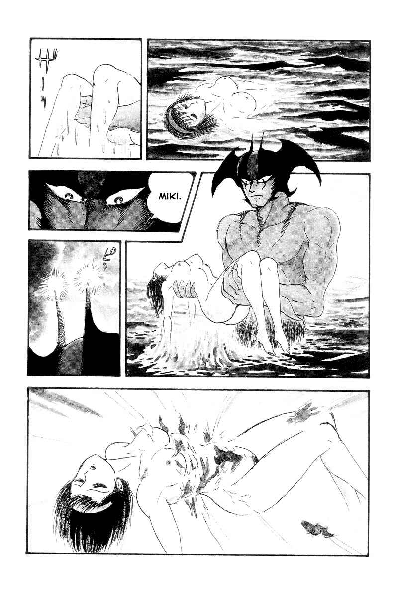 Page 17 Chapter Unknown_654c Devilman - Sidestories