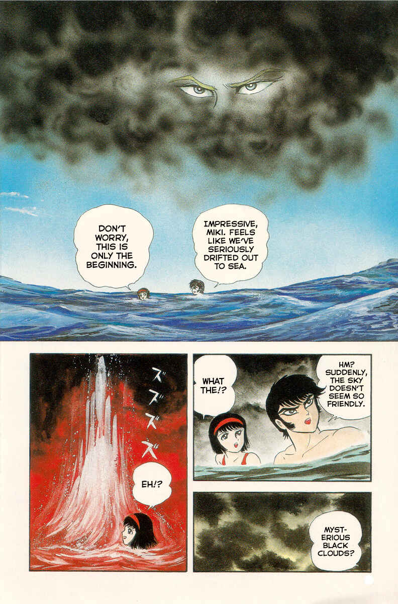 Page 5 Chapter Unknown_654c Devilman - Sidestories