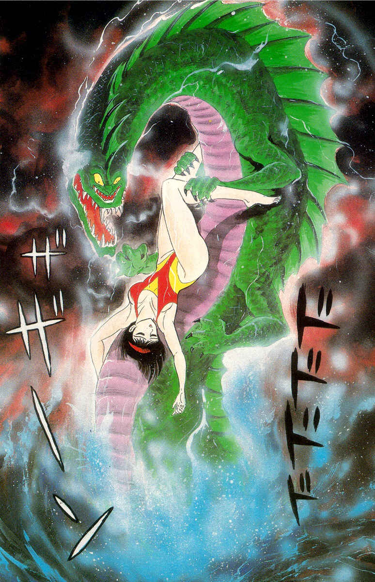 Page 7 Chapter Unknown_654c Devilman - Sidestories