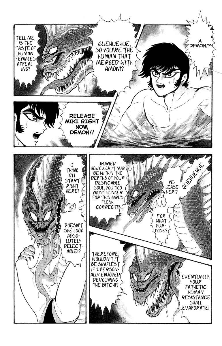 Page 8 Chapter Unknown_654c Devilman - Sidestories