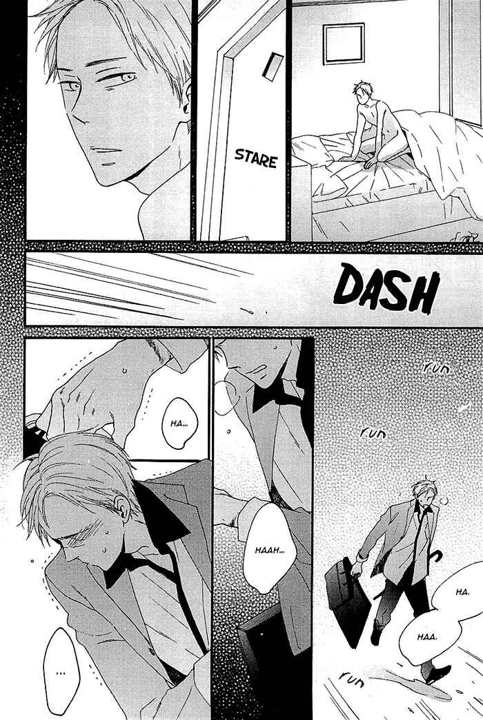 Page 16 Chapter 5 Kininaru Ano Ko