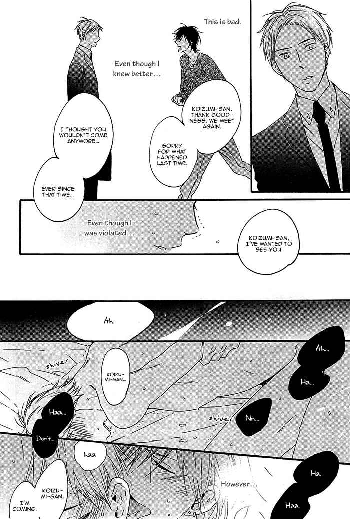 Page 20 Chapter 5 Kininaru Ano Ko